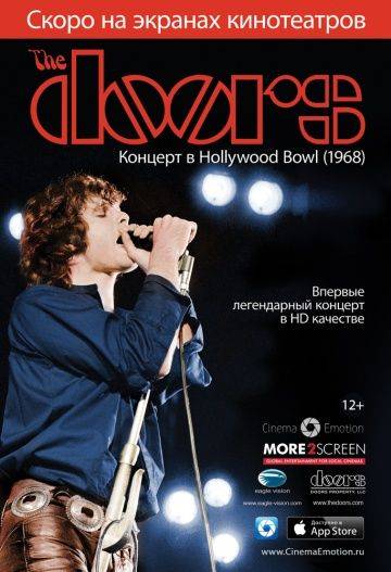 The Doors: Концерт в Hollywood Bowl / The Doors: Live at the Bowl '68 (2012)