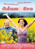Адам и Ева / Adam & Eva (2002)