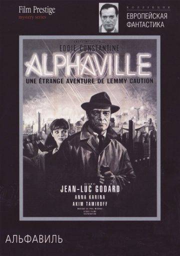 Альфавиль / Alphaville, une trange aventure de Lemmy Caution (1965)