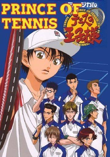 Принц тенниса / Gekij ban tenisu no ji sama: Futari no samurai - The first game (2005)
