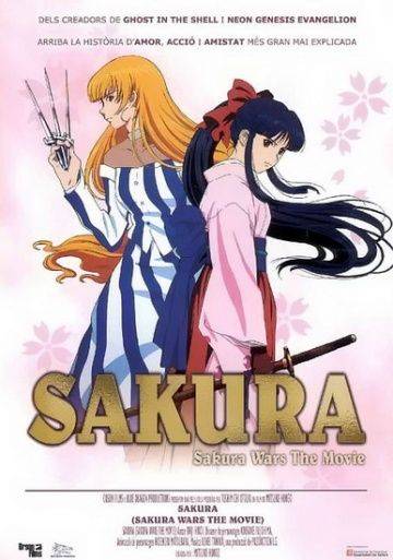 Сакура: Война миров / Sakura taisen: Katsudou shashin (2001)