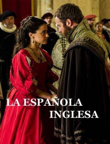 Английская испанка / La espaola inglesa (2015)