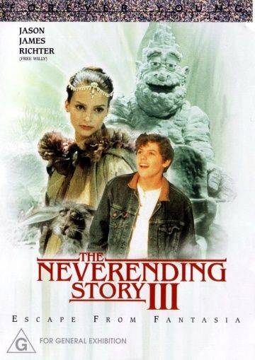 Бесконечная история 3 / The Neverending Story III (1994)