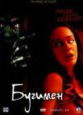 Бугимен 3 / Boogeyman 3 (2008)