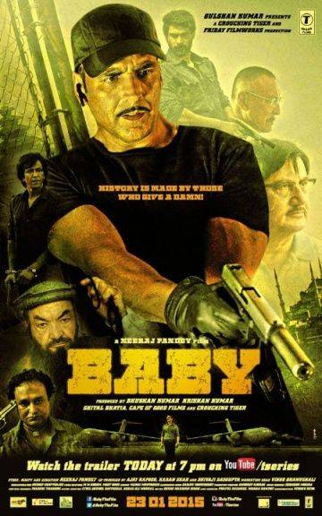 Бэйби / Baby (2015)