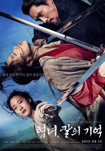 Воспоминания меча / Hyubnyeo, kalui kieok (2015)