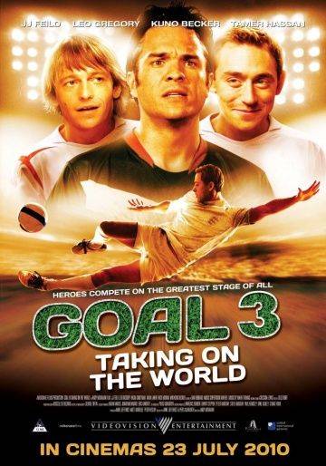 Гол 3 / Goal! III (2009)