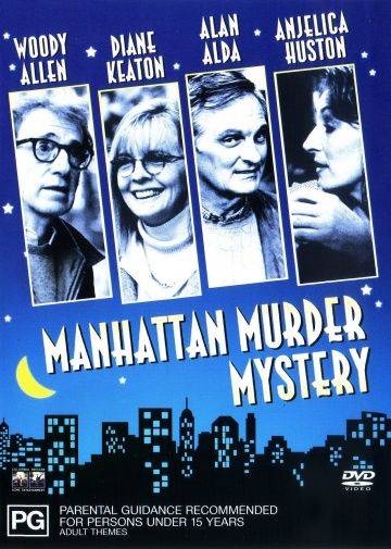 Загадочное убийство в Манхэттэне / Manhattan Murder Mystery (1993)