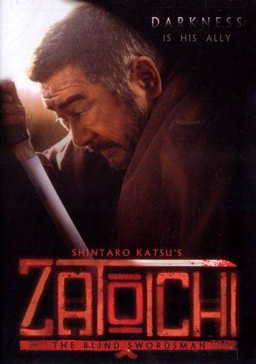 Затойчи / Zatichi (1989)