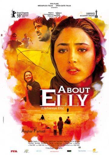 История Элли / Darbareye Elly (2009)