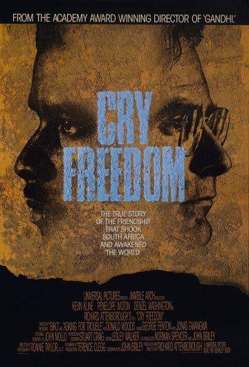 Клич свободы / Cry Freedom (1987)
