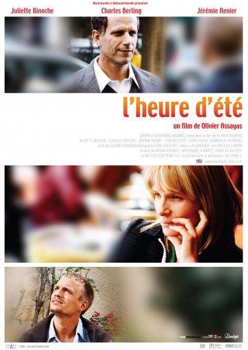 Летнее время / L'heure d't (2008)
