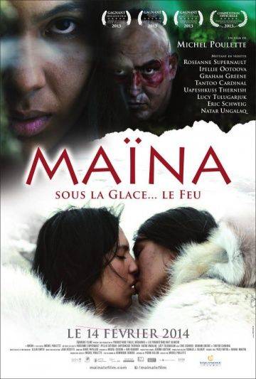 Майна / Mana (2013)
