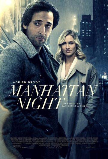 Манхэттенская ночь / Manhattan Night (2016)