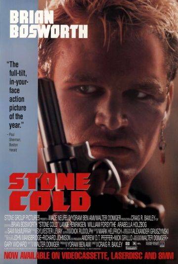 Невозмутимый / Stone Cold (1991)