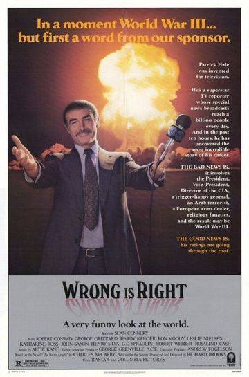 Неправый прав / Wrong Is Right (1982)