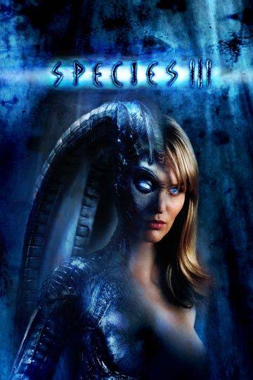 Особь 3 / Species III (2004)