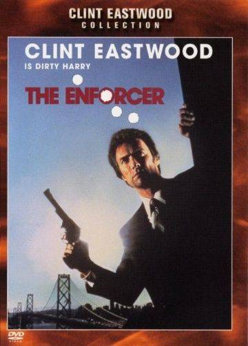 Подкрепление / The Enforcer (1976)