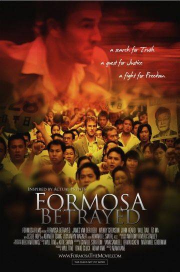 Предательство Формозы / Formosa Betrayed (2009)