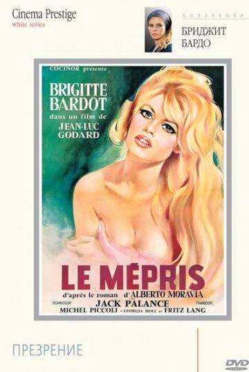 Презрение / Le mpris (1963)