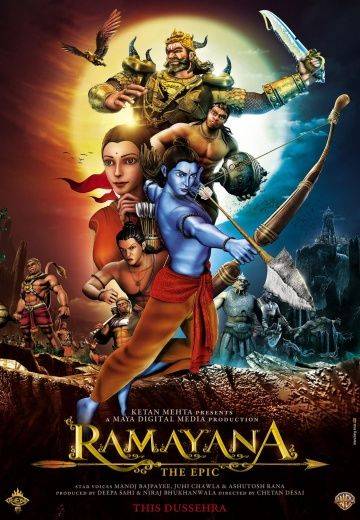 Рамаяна: Эпос / Ramayana: The Epic (2010)