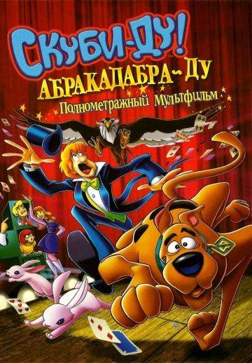 Скуби-Ду: Абракадабра-Ду / Scooby-Doo! Abracadabra-Doo (2009)