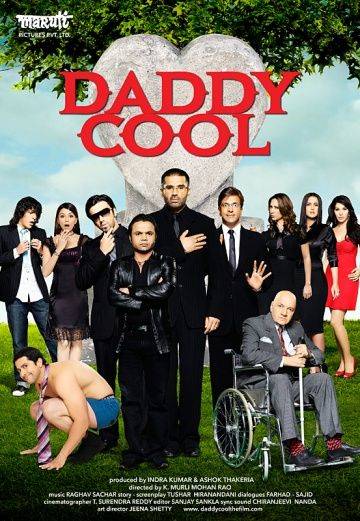 Спокойный отец / Daddy Cool: Join the Fun (2009)