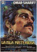 Таинственный остров / La isla misteriosa (1972)