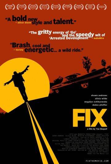 Фикс / Fix (2008)