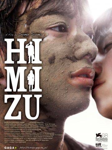 Химидзу / Himizu (2011)