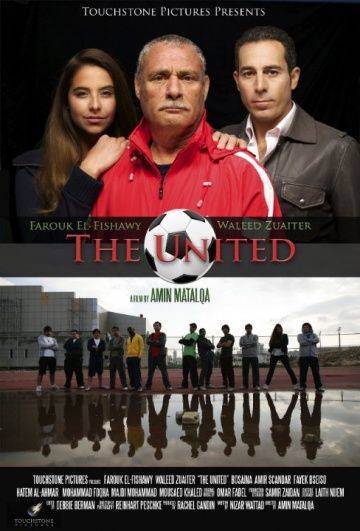 Юнайтед / The United (2012)