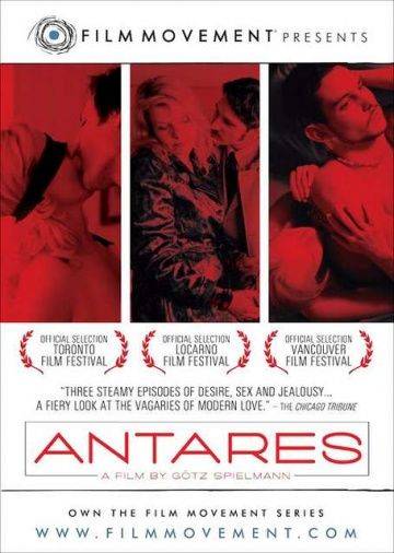 Антарес / Antares (2004)