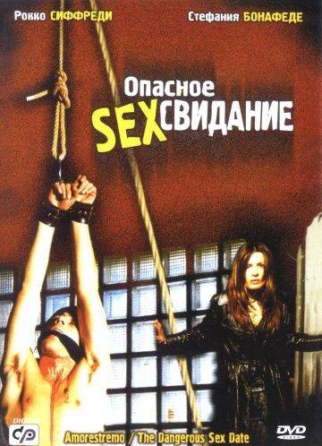 Опасное секс свидание / Amorestremo (2001)