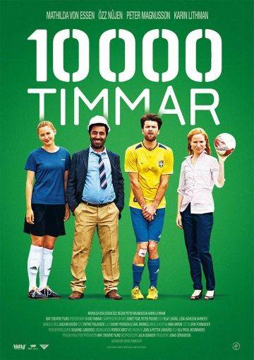 10000 часов / 10 000 timmar (2014)