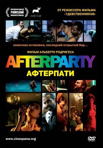 Afterparty / After (2009)