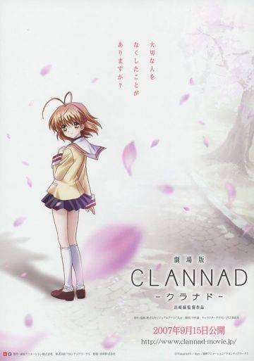 Кланнад / Clannad (2007)