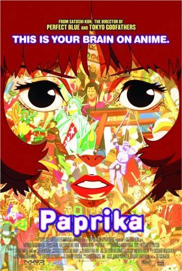 Паприка / Papurika (2006)