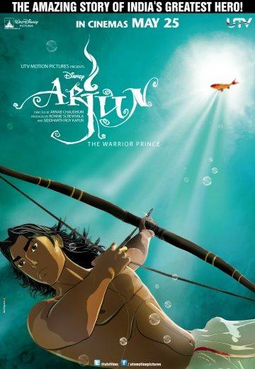 Арджуна / Arjun: The Warrior Prince (2012)