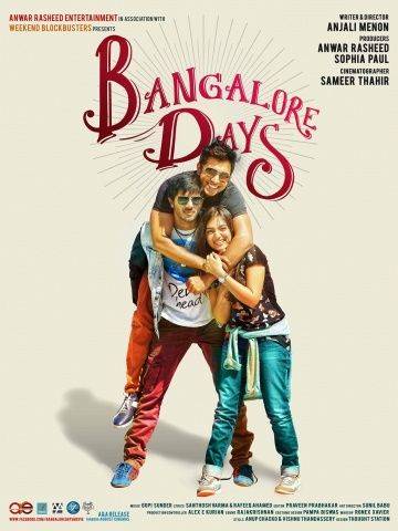 Бангалорские дни / Bangalore Days (2014)