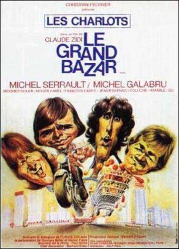 Большой переполох / Le grand bazar (1973)
