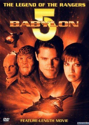 Вавилон 5: Легенда о Рейнджерах: Жить и умереть в сиянии звезд / Babylon 5: The Legend of the Rangers: To Live and Die in Starlight (2002)