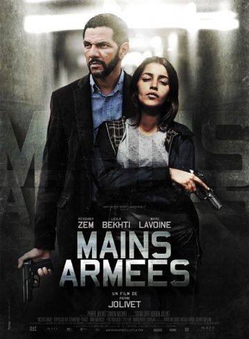 Вооружённое ограбление / Mains armes (2012)