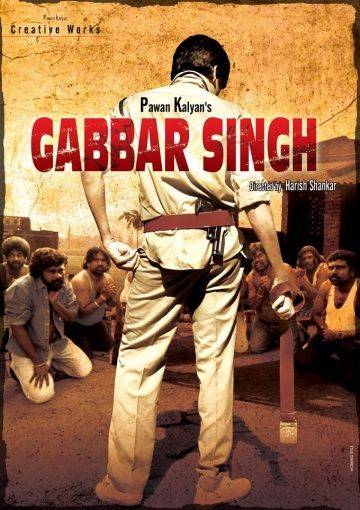 Габбар Сингх / Gabbar Singh (2012)