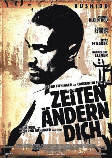 Жизнь меняет тебя / Zeiten ndern Dich (2010)