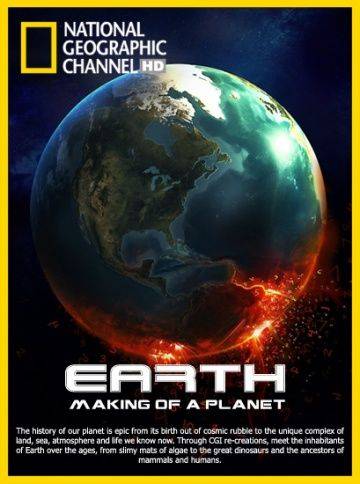 Земля: Биография планеты / Earth: Making of a Planet (2011)