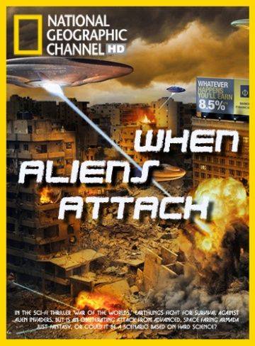 Когда пришельцы нападут / When Aliens Attack (2011)