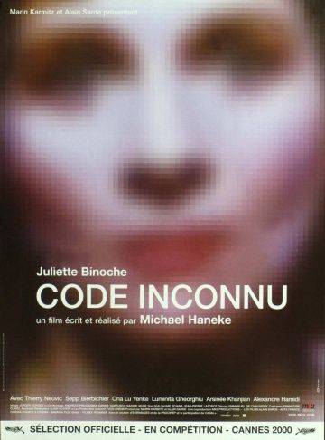 Код неизвестен / Code inconnu: Rcit incomplet de divers voyages (2000)