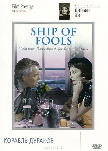 Корабль дураков / Ship of Fools (1965)