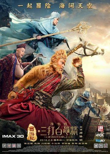 Царь обезьян: Начало легенды / Xi you ji zhi: Sun Wukong san da Baigu Jing (2016)