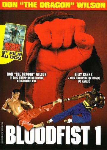 Кровавый кулак / Bloodfist (1989)